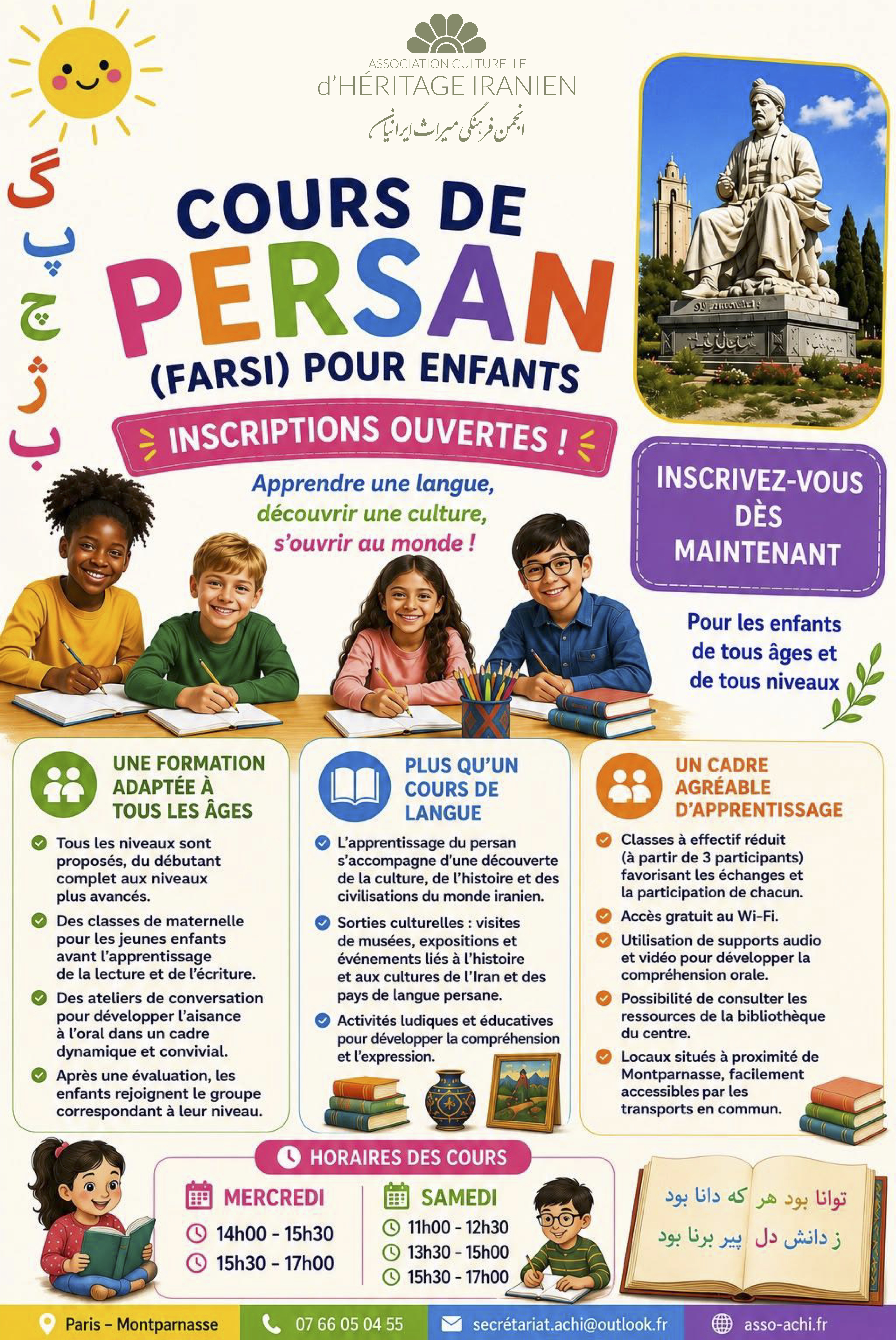 ACHI Cours persan enfants