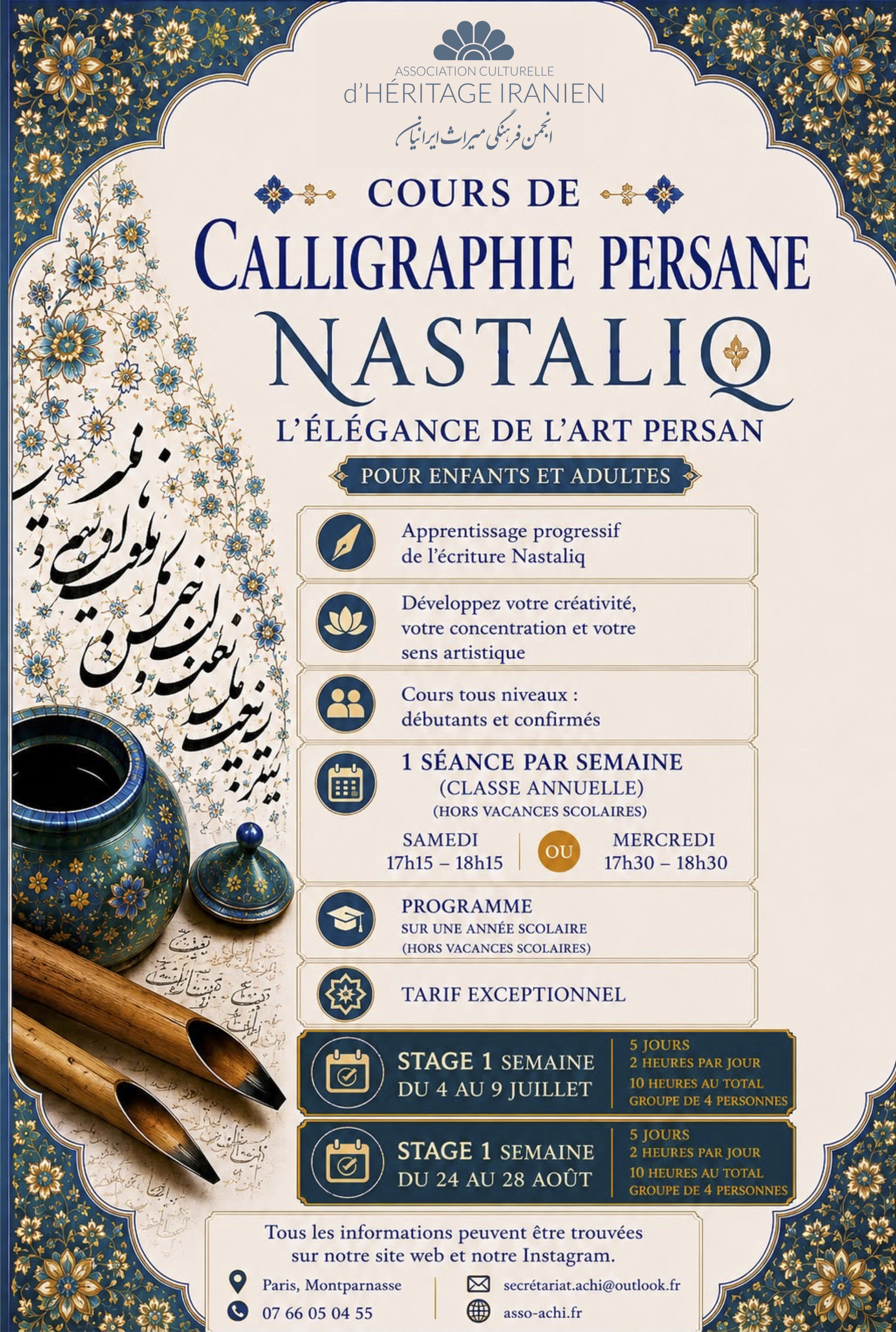 ACHI Calligraphie