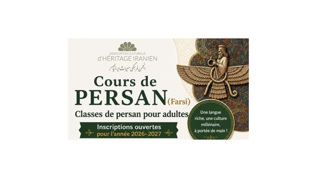 ACHI cours de persan adultes
