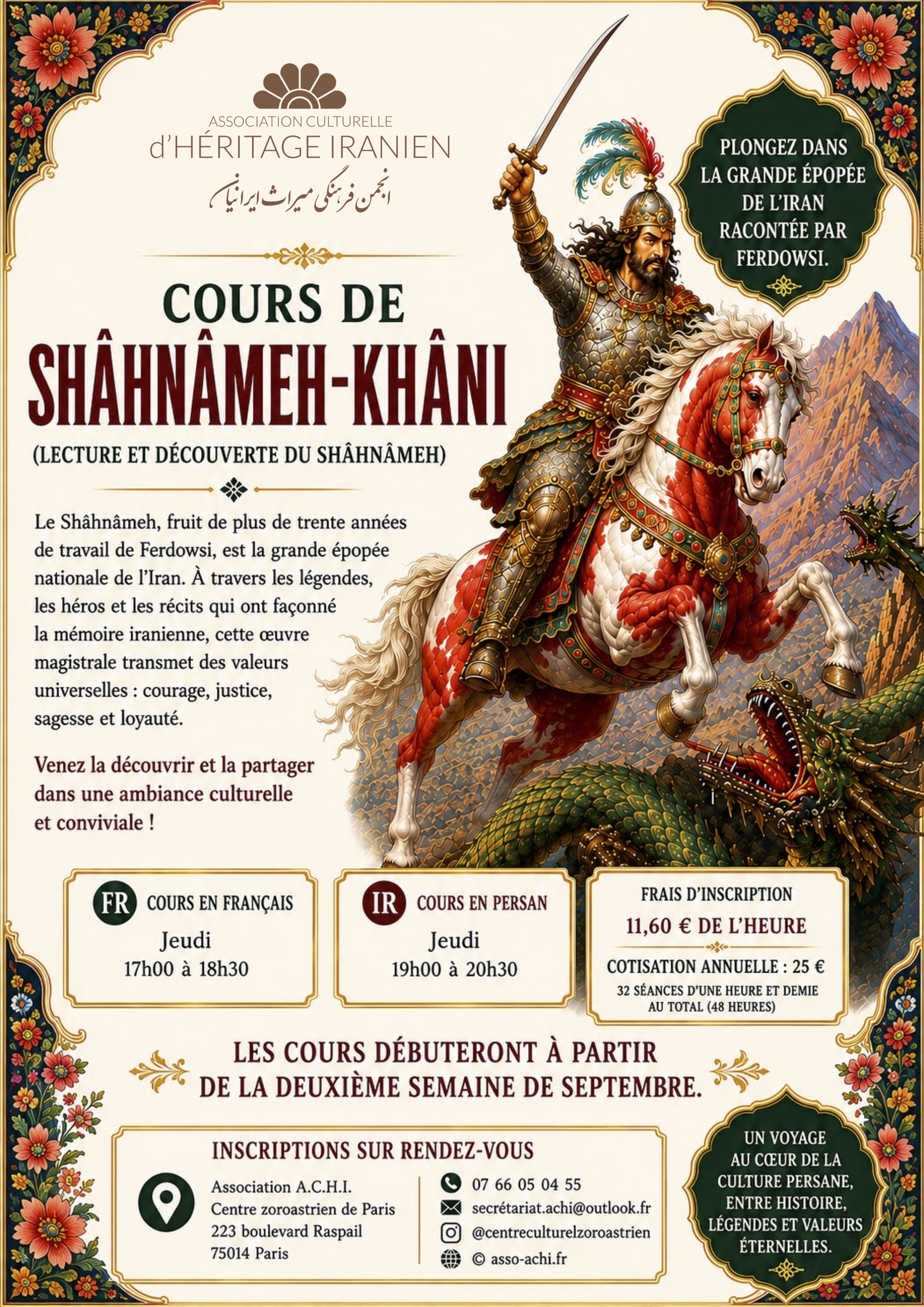 ACHI Shahnameh Khani
