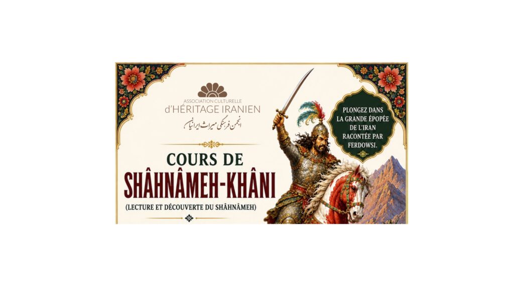 ACHI Shahnameh Khani
